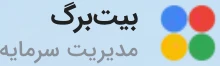 لوگوی بیتبرگ