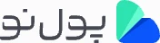 لوگوی پول نو